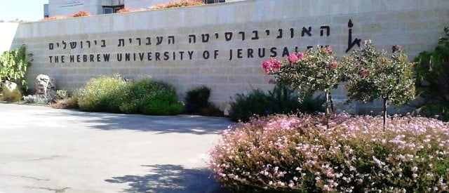 İsrail üniversiteler